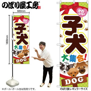 y[ւ3܂Łẑڂ ̂ڂ GNB-553 qW W60×H180cm 1 OO ̑ ɐy󒍐Yiz