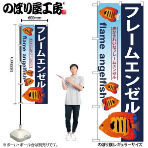 y[ւ3܂Łẑڂ ̂ڂ GNB-575 t[G[ W60×H180cm 1 OO ̑ ɐy󒍐Yiz