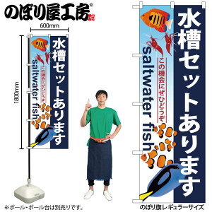 y[ւ3܂Łẑڂ ̂ڂ GNB-579 Zbg܂ W60×H180cm 1 OO ̑ ɐy󒍐Yiz