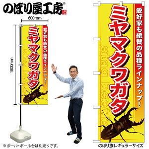 y[ւ3܂Łẑڂ ̂ڂ GNB-597 ~}NK^ W60×H180cm 1 OO ̑ ɐy󒍐Yiz