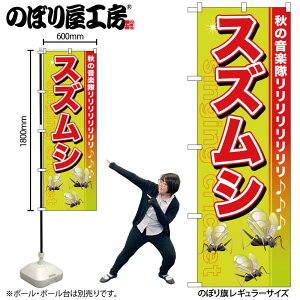 y[ւ3܂Łẑڂ ̂ڂ GNB-608 XYV W60×H180cm 1 OO ̑ ɐy󒍐Yiz