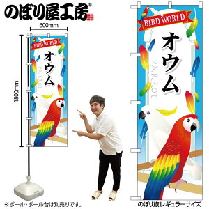 y[ւ3܂Łẑڂ ̂ڂ GNB-610 IE W60×H180cm 1 OO ̑ ɐy󒍐Yiz