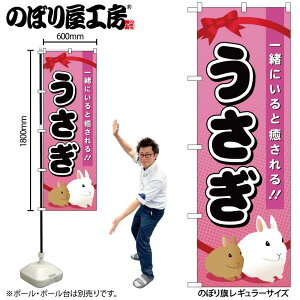 y[ւ3܂Łẑڂ ̂ڂ GNB-621  W60×H180cm 1 OO ̑ ɐy󒍐Yiz
