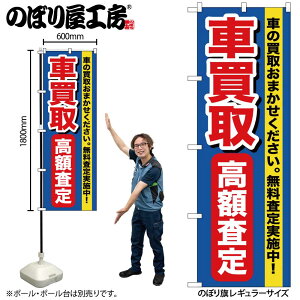 y[ւ3܂Łẑڂ ̂ڂ GNB-649 Ԕ捂z W60×H180cm 1 OO ̑ ɐy󒍐Yiz