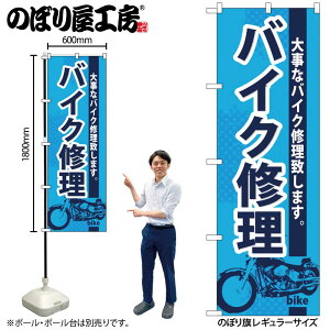 y[ւ3܂Łẑڂ ̂ڂ GNB-675 oCNC W60×H180cm 1 OO ̑ ɐy󒍐Yiz