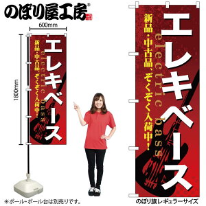 y[ւ3܂Łẑڂ ̂ڂ GNB-694 GLx[X W60×H180cm 1 OO ̑ ɐy󒍐Yiz