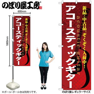 y[ւ3܂Łẑڂ ̂ڂ GNB-695 AR[XeBbNM^[ W60×H180cm 1 OO ̑ ɐy󒍐Yiz