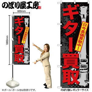 y[ւ3܂Łẑڂ ̂ڂ GNB-704 M^[ W60×H180cm 1 OO ̑ ɐy󒍐Yiz