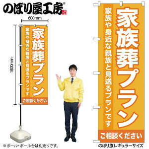 y[ւ3܂Łẑڂ ̂ڂ GNB-718 Ƒv W60×H180cm 1 OO ̑ ɐy󒍐Yiz