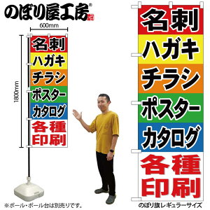 y[ւ3܂Łẑڂ GNB-741 h nKL `V |X^[ J^O e W60×H180cm 1 ̑ ɐy󒍐Yiz