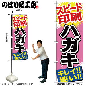 y[ւ3܂Łẑڂ ̂ڂ GNB-745 Xs[h nKL W60×H180cm 1 OO ̑ ɐy󒍐Yiz