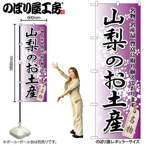 y[ւ3܂Łẑڂ ̂ڂ GNB-839 R̂yY W60×H180cm 1 OO ̑ ɐy󒍐Yiz