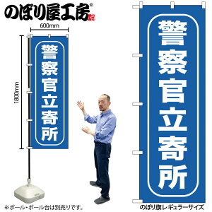 y[ւ3܂Łẑڂ ̂ڂ GNB-986 x@ W60×H180cm 1 OO ̑ ɐy󒍐Yiz