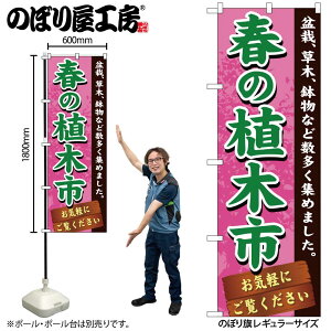 y[ւ3܂Łẑڂ ̂ڂ GNB-1070 t̐A؎s W60×H180cm 1 OO ̑ ɐy󒍐Yiz