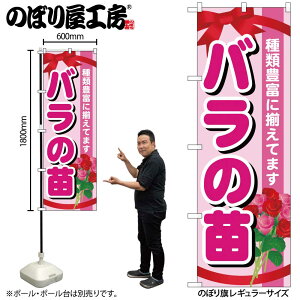 y[ւ3܂Łẑڂ ̂ڂ GNB-1078 o̕c W60×H180cm 1 OO ̑ ɐy󒍐Yiz