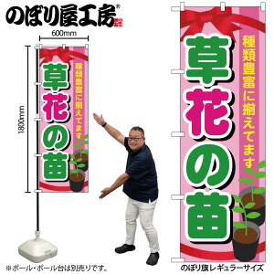 y[ւ3܂Łẑڂ ̂ڂ GNB-1079 Ԃ̕c W60×H180cm 1 OO ̑ ɐy󒍐Yiz