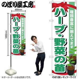 y[ւ3܂Łẑڂ ̂ڂ GNB-1082 n[uE؂̕c W60×H180cm 1 OO ̑ ɐy󒍐Yiz