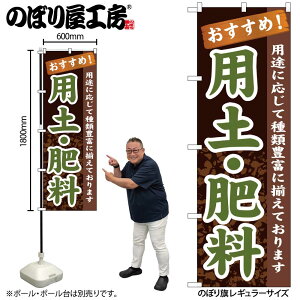 y[ւ3܂Łẑڂ ̂ڂ GNB-1069 pyE엿 W60×H180cm 1 OO ̑ ɐy󒍐Yiz