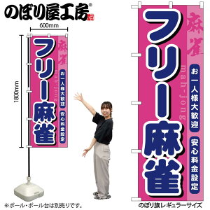 y[ւ3܂Łẑڂ ̂ڂ GNB-1032 t[ W60×H180cm 1 OO ̑ ɐy󒍐Yiz