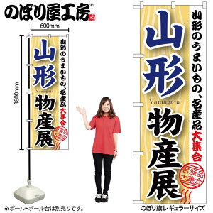 �y���[���ւ�3���܂Łz�̂ڂ� �̂ڂ�� GNB-1050 �R�`���Y�W W60×H180cm 1�� �O���O�� �̑� �����ɐ��y�󒍐��Y�i�z