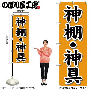 y[ւ3܂Łẑڂ ̂ڂ GNB-1608 _IE_ IW W60×H180cm 1 OO ̑ ɐy󒍐Yiz