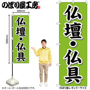 y[ւ3܂Łẑڂ ̂ڂ GNB-1609 dE W60×H180cm 1 OO ̑ ɐy󒍐Yiz