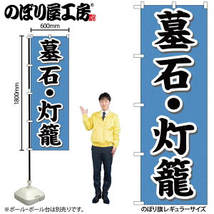 y[ւ3܂Łẑڂ ̂ڂ GNB-1610 ΁E W60×H180cm 1 OO ̑ ɐy󒍐Yiz