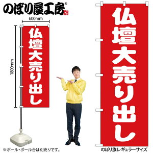 y[ւ3܂Łẑڂ ̂ڂ GNB-1611 d唄o W60×H180cm 1 OO ̑ ɐy󒍐Yiz