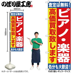 y[ւ3܂Łẑڂ ̂ڂ GNB-1188 sAmEy v W60×H180cm 1 OO ̑ ɐy󒍐Yiz