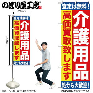 �y���[���ւ�3���܂Łz�̂ڂ� �̂ڂ�� GNB-1189 ���p�i ��������v���܂� W60×H180cm 1�� �O���O�� �̑� �����ɐ��y�󒍐��Y�i�z