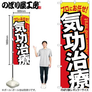 y[ւ3܂Łẑڂ ̂ڂ GNB-1335 C W60×H180cm 1 OO ̑ ɐy󒍐Yiz