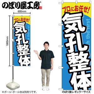 y[ւ3܂Łẑڂ ̂ڂ GNB-1336 C W60×H180cm 1 OO ̑ ɐy󒍐Yiz