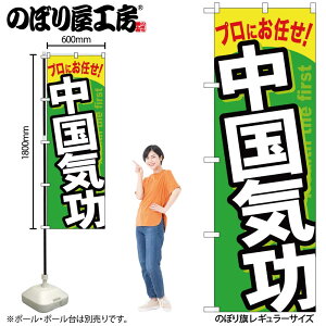 y[ւ3܂Łẑڂ ̂ڂ GNB-1337 C W60×H180cm 1 OO ̑ ɐy󒍐Yiz