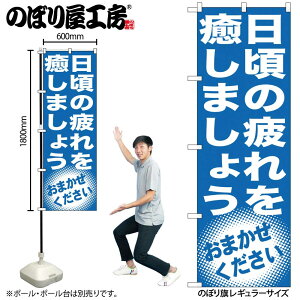 �y���[���ւ�3���܂Łz�̂ڂ� �̂ڂ�� GNB-1355 �����̔�������� W60×H180cm 1�� �O���O�� �̑� �����ɐ��y�󒍐��Y�i�z