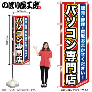 y[ւ3܂Łẑڂ ̂ڂ GNB-1232 p\RX W60×H180cm 1 OO ̑ ɐy󒍐Yiz