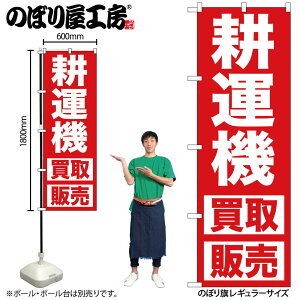 y[ւ3܂Łẑڂ ̂ڂ GNB-1246 k^@ ̔ W60×H180cm 1 OO ̑ ɐy󒍐Yiz