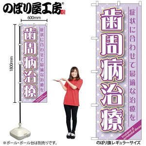 y[ւ3܂Łẑڂ ̂ڂ GNB-1466 a W60×H180cm 1 OO ̑ ɐy󒍐Yiz