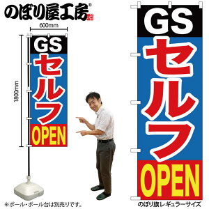 y[ւ3܂Łẑڂ ̂ڂ GNB-1097 GSZtOPEN W60×H180cm 1 OO ̑ ɐy󒍐Yiz