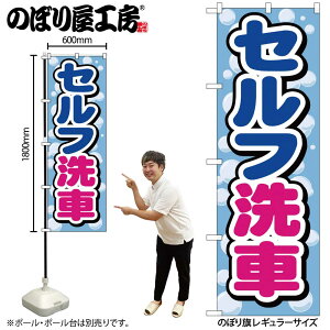 y[ւ3܂Łẑڂ ̂ڂ GNB-1098 Zt W60×H180cm 1 OO ̑ ɐy󒍐Yiz