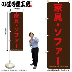 y[ւ3܂Łẑڂ ̂ڂ GNB-1258 ƋE\t@[  W60×H180cm 1 OO ̑ ɐy󒍐Yiz