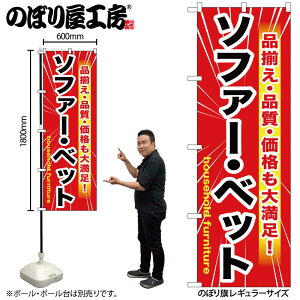 y[ւ3܂Łẑڂ ̂ڂ GNB-1260 \t@[Exbh  W60×H180cm 1 OO ̑ ɐy󒍐Yiz