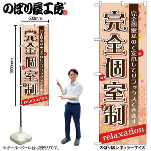 y[ւ3܂Łẑڂ ̂ڂ GNB-1386 S W60×H180cm 1 OO ̑ ɐy󒍐Yiz