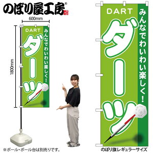 y[ւ3܂Łẑڂ ̂ڂ GNB-1707 _[c W60×H180cm 1 OO ̑ ɐy󒍐Yiz