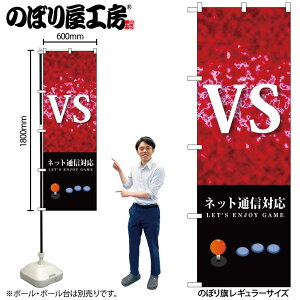 y[ւ3܂Łẑڂ ̂ڂ GNB-1711 VS lbgʐMΉ W60×H180cm 1 OO ̑ ɐy󒍐Yiz