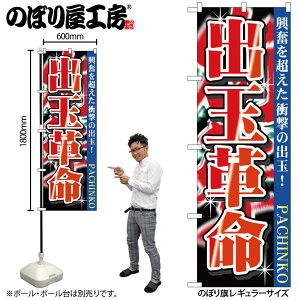 y[ւ3܂Łẑڂ ̂ڂ GNB-1756 oʊv W60×H180cm 1 OO ̑ ɐy󒍐Yiz