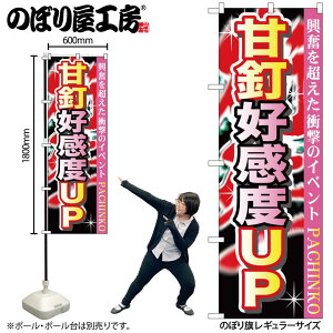 y[ւ3܂Łẑڂ ̂ڂ GNB-1758 ÓBDxUP W60×H180cm 1 OO ̑ ɐy󒍐Yiz