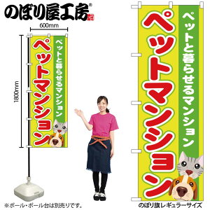 y[ւ3܂Łẑڂ ̂ڂ GNB-1403 ybg}V W60×H180cm 1 OO ̑ ɐy󒍐Yiz