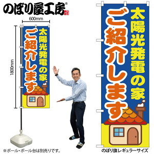 y[ւ3܂Łẑڂ ̂ڂ GNB-1422 zd̉ƂЉ܂ W60×H180cm 1 OO ̑ ɐy󒍐Yiz