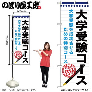 y[ւ3܂Łẑڂ ̂ڂ GNB-1590 w󌱃R[X W60×H180cm 1 OO ̑ ɐy󒍐Yiz