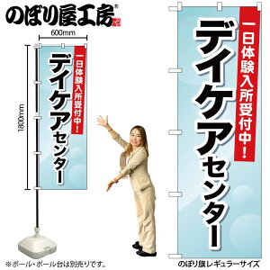 y[ւ3܂Łẑڂ GNB-1800 fCPAZ^[ ̌ W60×H180cm 1 OO ̑ ɐy󒍐Yiz